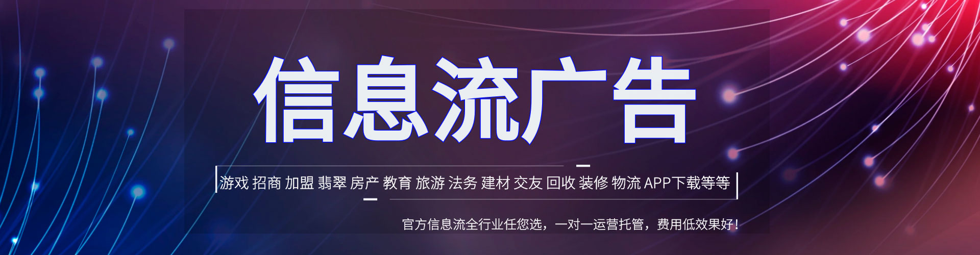 船营百度如何推广