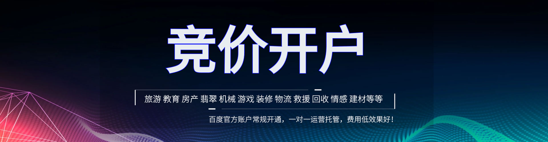 船营快手信息流